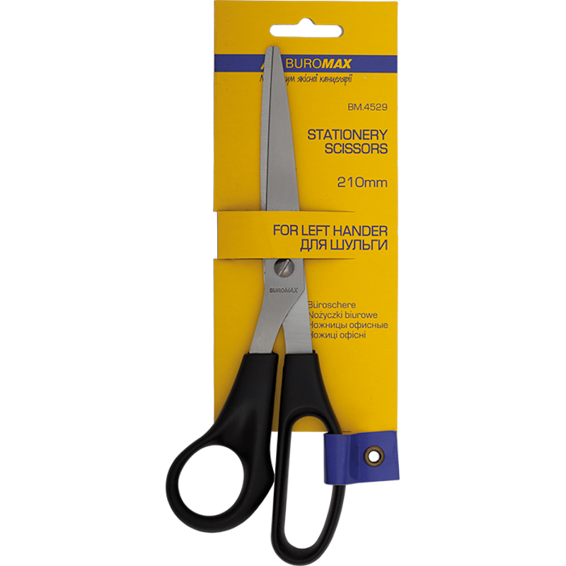 Канцелярські ножиці BUROMAX (BM.4529)